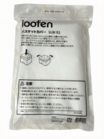 loofen バスケットカバー SLW 01 20シート - 画像 (3)