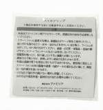 新品 familiar くまちゃん スマホグリップ - 画像 (3)