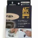 HUBATH 排水口カバー 磁石付き　極